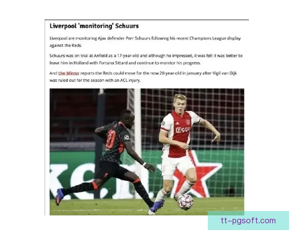 欧洲法院裁定欧足联行为违规对欧洲足球格局影响分析