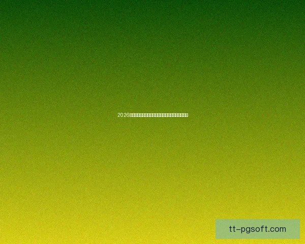 2026世界杯官方推出全新互动屏体验打造沉浸式观赛方式
